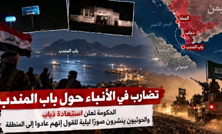 الصور الليلية لا تكفي للتحقق من موقع أو توقيت أو سيطرة الحوثيين في ذباب